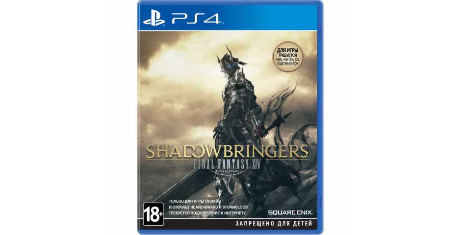Final Fantasy XIV: Shadowbringers [PS4]